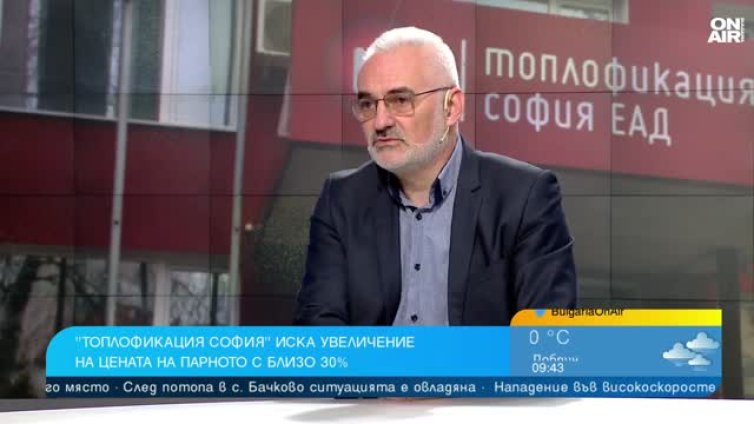 Решение с дълговете на &ldquo;Топлофикация София&rdquo; няма, продължават да се трупат