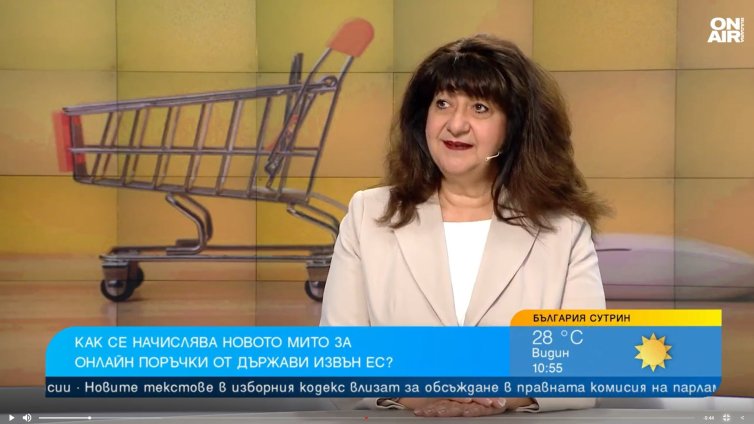 3&euro; за артикул: Как ще се начислява новото мито за онлайн поръчки извън ЕС?
