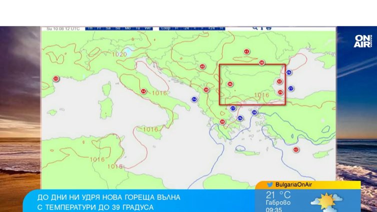 Синоптик: Очаква ни топло, сухо време, с температури над 40 градуса