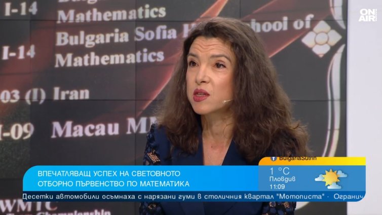 Наши млади математици с успех на Световното в Тайланд