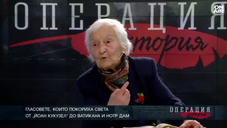 От хор "Йоан Кукузел" до Ватикана и "Нотр Дам"