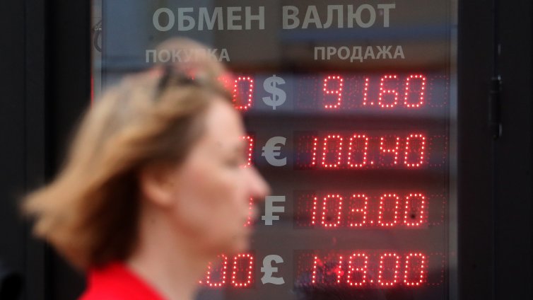 Прогноза за 2026 - заплатите в Русия вече няма да растат