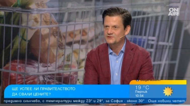 Инициативата &ldquo;Кошница с грижа&rdquo; е в ход, целта е реално намаление