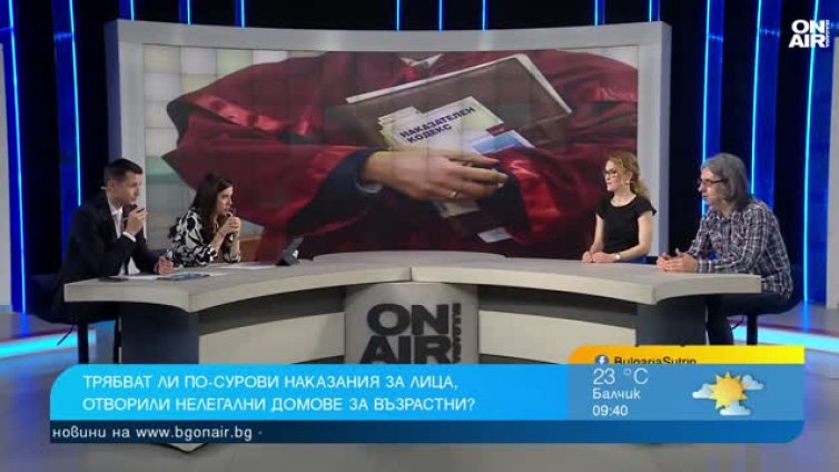 Юрист за незаконните домове: Трябва навременен превантивен контрол
