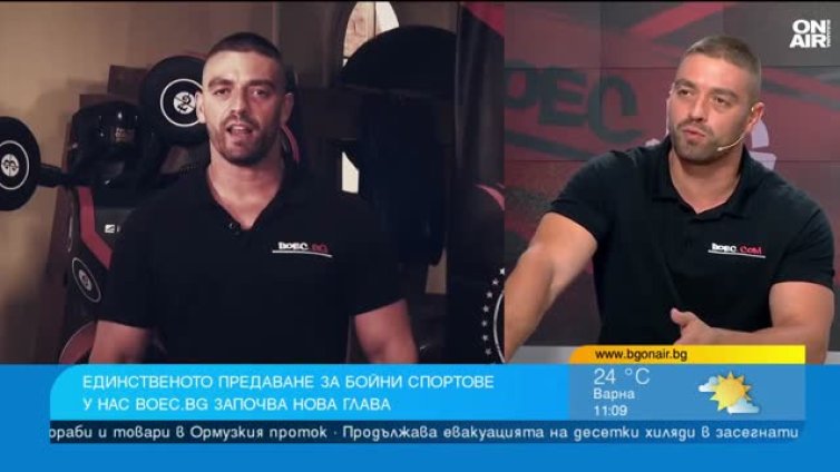 Николай Йоргов повежда новия сезон на "Boec.bg"