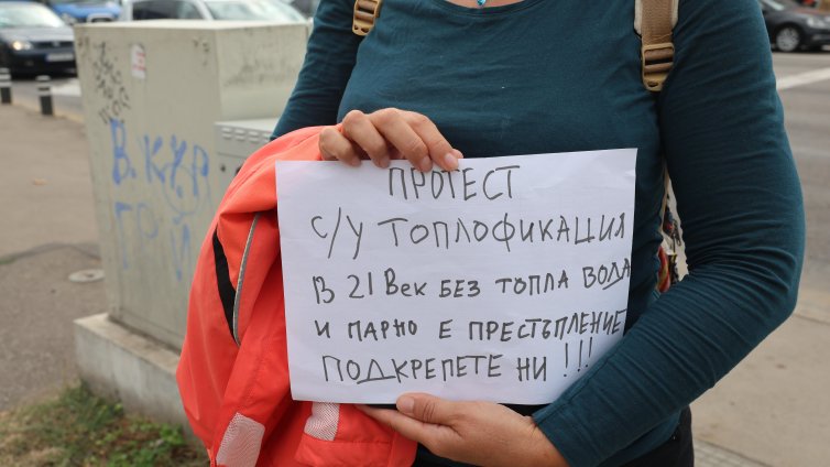 Жителите на "Дружба 2" отново излязоха на протест 
