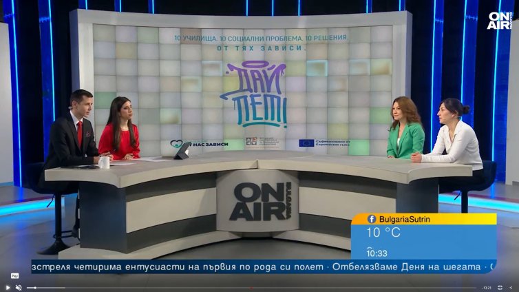 При доброволчеството няма грешен ход, можеш да избереш най-различни каузи