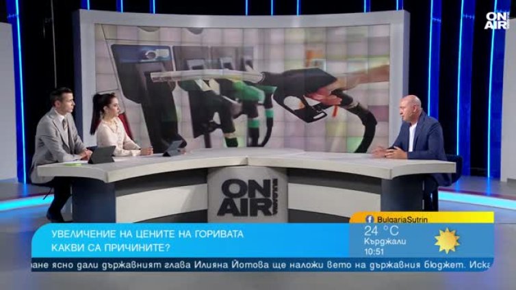 Цените на горивата: Пътят до морето е по-скъп с около 20 евро