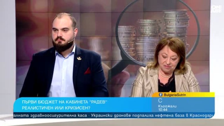 Бюджетът е пълна катастрофа, нужни са болезнени реформи