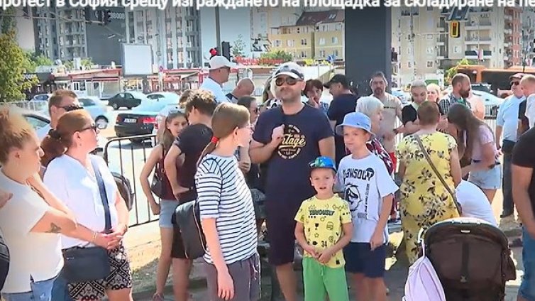 Протест срещу изграждането на площадка за складиране на пепел до Северния парк