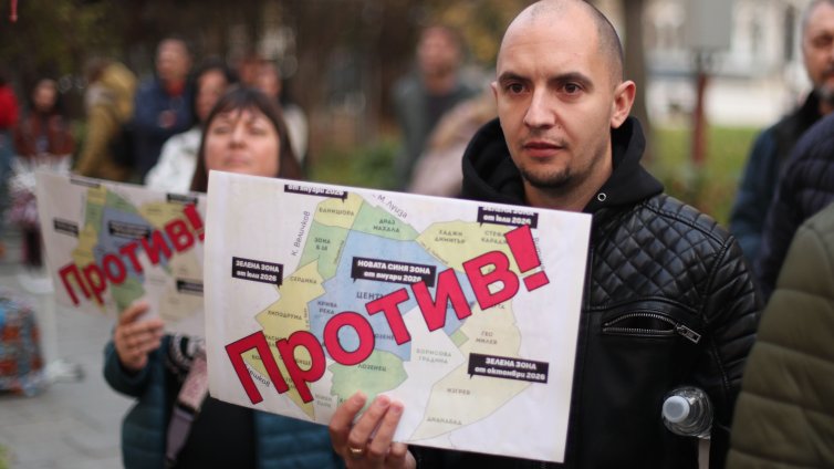 Отново протест пред СО заради разширяването на зоната
