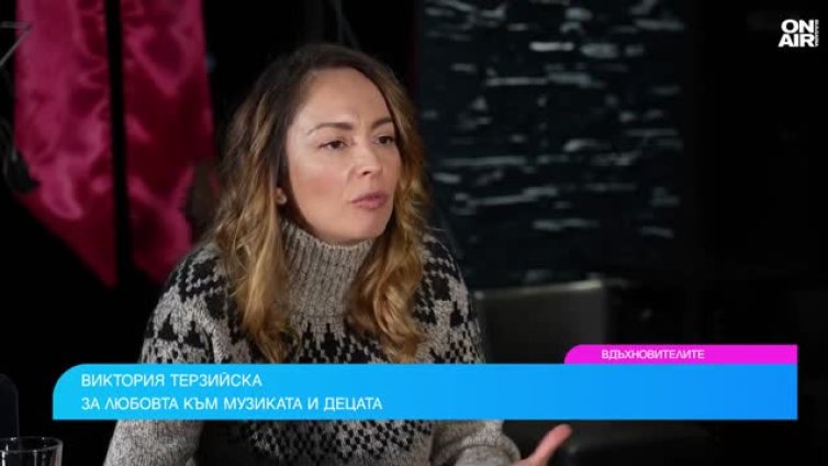 Вики от &ldquo;Мастило&rdquo;: Музиката е нещо свише, което идва отвътре