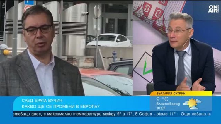Приключи ли ерата на Александър Вучич в Сърбия?
