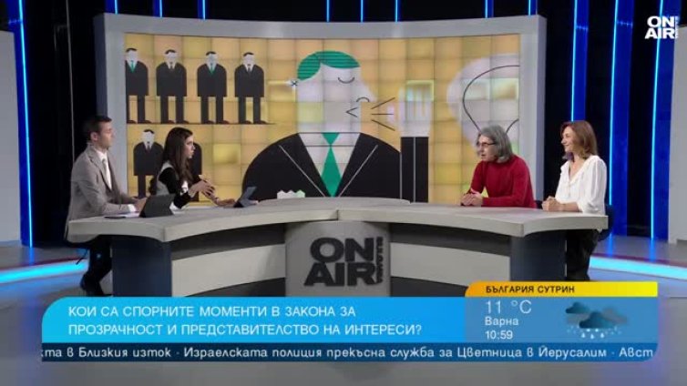 Законът за лобизма е приет, но може би трудно приложим