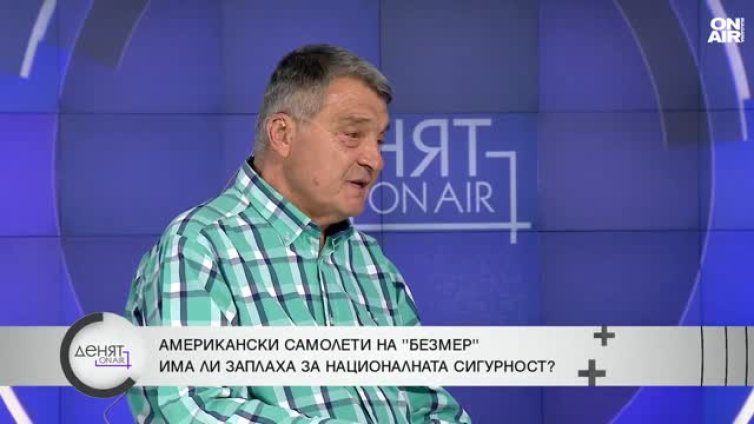 Свинаров спокоен: Няма риск за авиобаза &ldquo;Безмер&rdquo;