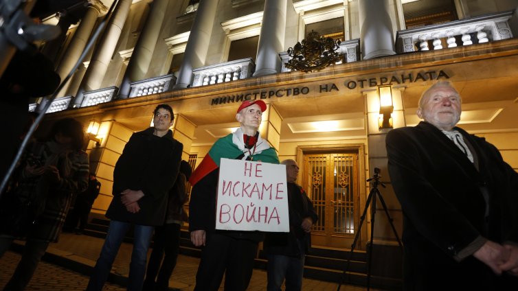 Граждани на протест: Кажи не на войната над България!