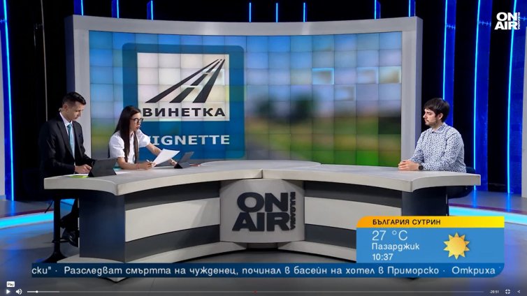 Експерт: Цените на винетките не са адекватни за състоянието на пътищата