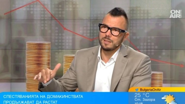 Охлаждане на имотния пазар, с 20% е намаляло търсенето в началото на годината