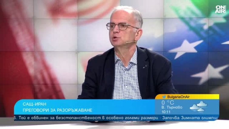 Чуков за ситуацията в Иран: Може и да има сделка, но по &ldquo;тръмповски&rdquo; 