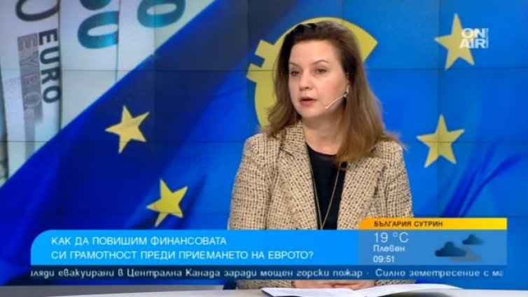 Финансово неграмотни сме, образовани хора не знаят къде са им парите