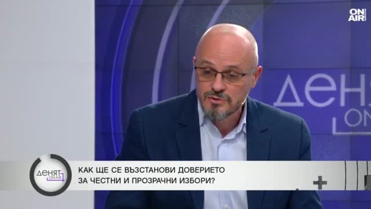 НС е практически изчерпано, няма капацитет за устойчиво управление