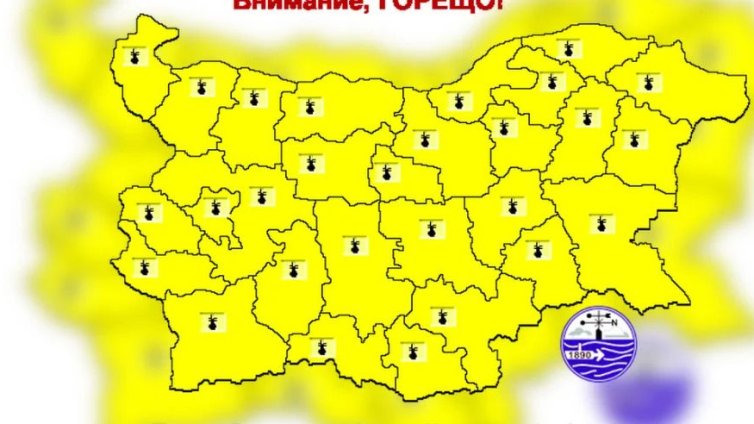 Цяла България светна в жълто за опасно време 