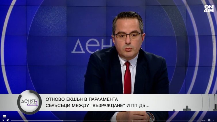 Цончо Ганев: В България има политически репресии