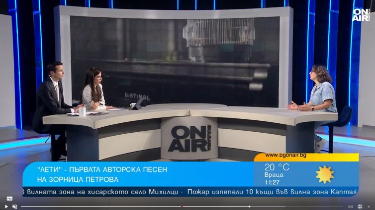 Зорница Петрова представи първата си авторска песен "Лети"