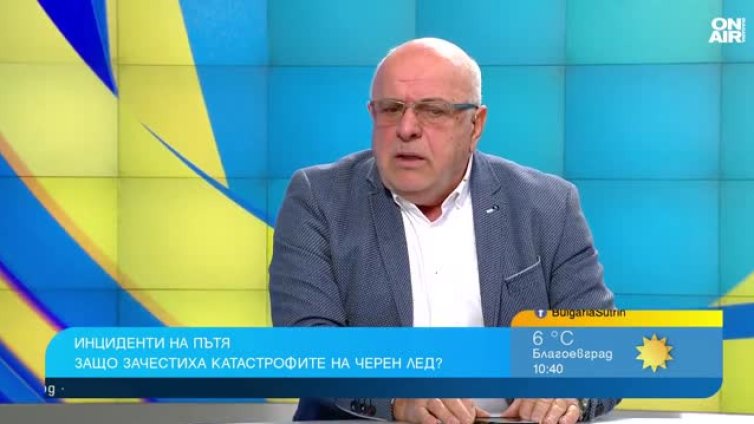 След тежките катастрофи: "Бял лед" и "черен лед" са понятия познати само у нас