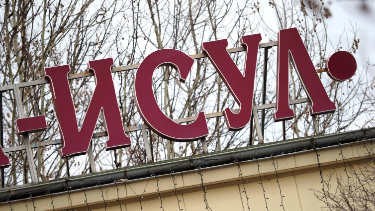  Първото дете с алогенна трансплантация ще бъде изписано от ИСУЛ