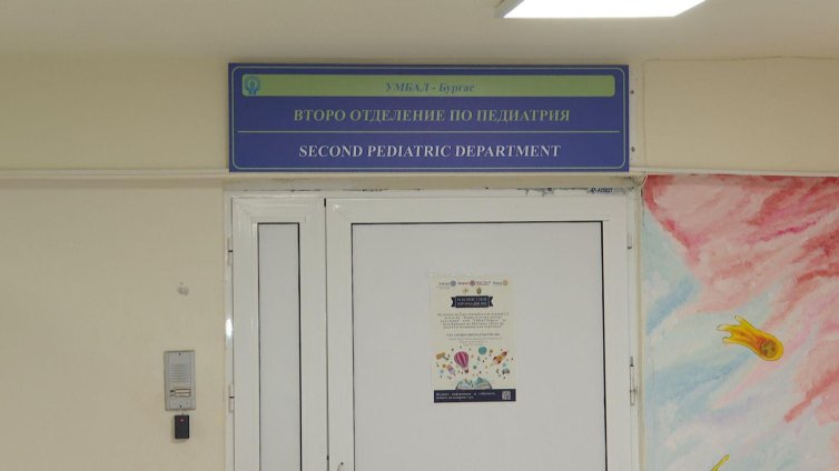 Спасиха дете, предозирало с лекарство, купено, за да &bdquo;се повеселят&ldquo;