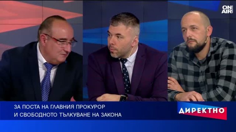 Ред в хаоса: Кой как тълкува българските закони и правила?