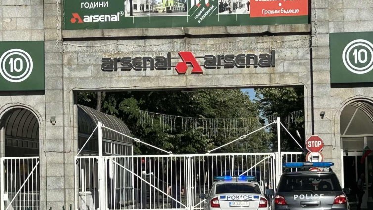 Механична повреда на машина е причила инцидента в „Арсенал“, не е имало взрив