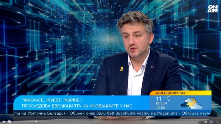 Дали България ще се превърне в страна на иновациите, зависи от правителството и бизнеса