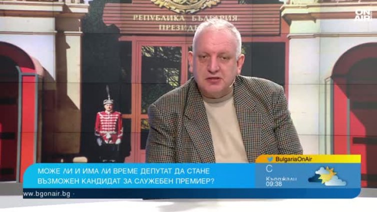 В сферата на фантазиите е Йотова да избере премиер по предложението на ГЕРБ