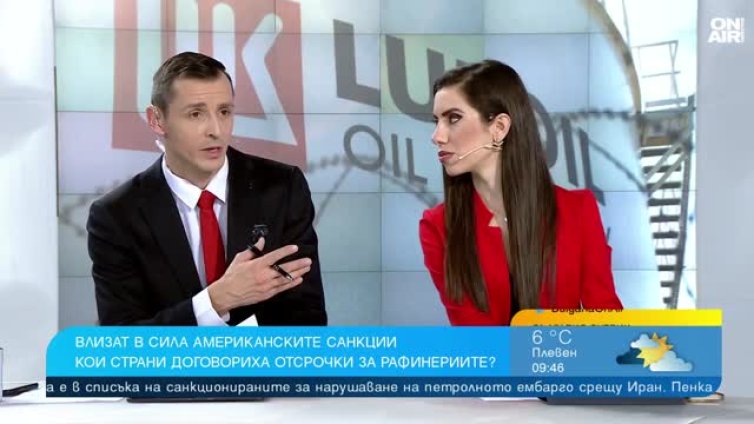 Изолирана Европа: Мирът в Украйна минава през санкциите срещу &ldquo;Лукойл&rdquo;?