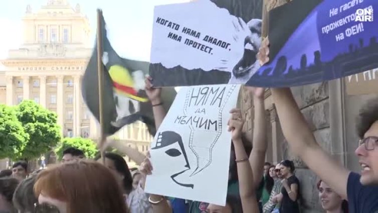 Напрежението в НАТФИЗ: Позицията на ръководството и исканата оставка на ректора