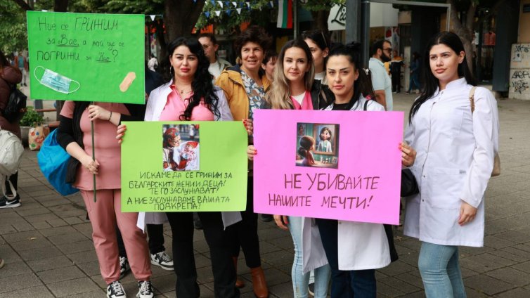 ПП внесе законопроект за увеличаване на възнагражденията за младите лекари 