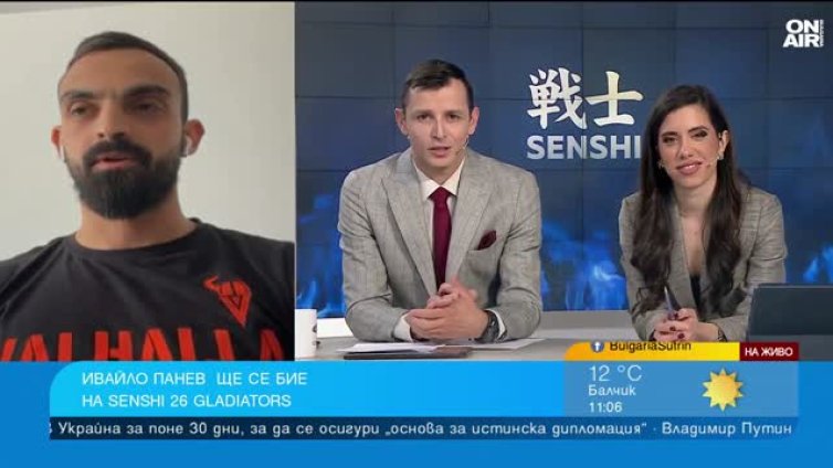 Ивайло Панев за SENSHI 26 Gladiators: Имам стратегия, чакам реванш