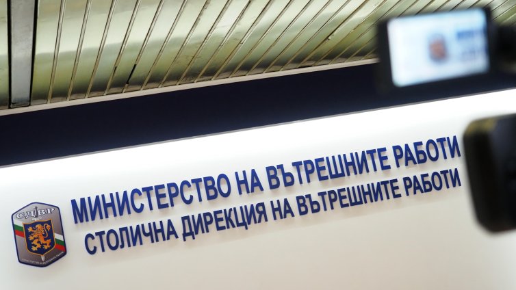 СДВР издирва Културиста, Йожи и Релето от "Наглите"