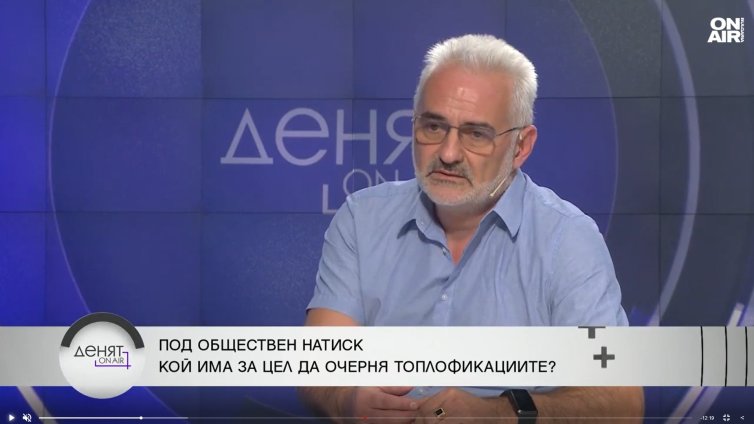 Има ли възможност да бъде спасена "Топлофикация-София"?