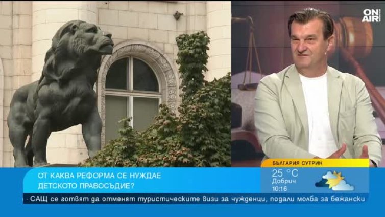 Детското правосъдие е поредната симулация, държавата не помага на родителите