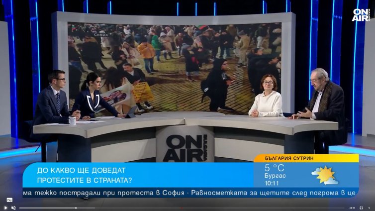 Бюджетът подпали недоволството, гневът е срещу модела на управление