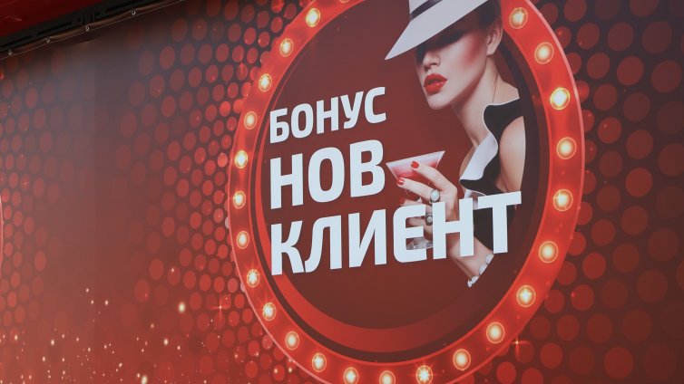 Над 41 000 зависими от хазарт са се регистрирали в НАП