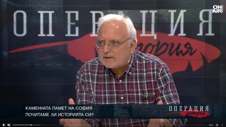 Петко Атанасов: Южният парк в София да се казва "Константин и Елена"