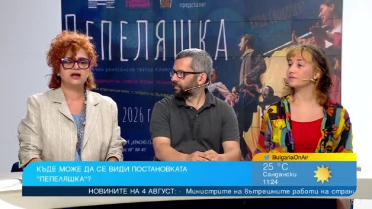 "Пепеляшка" оживява на открита сцена в София