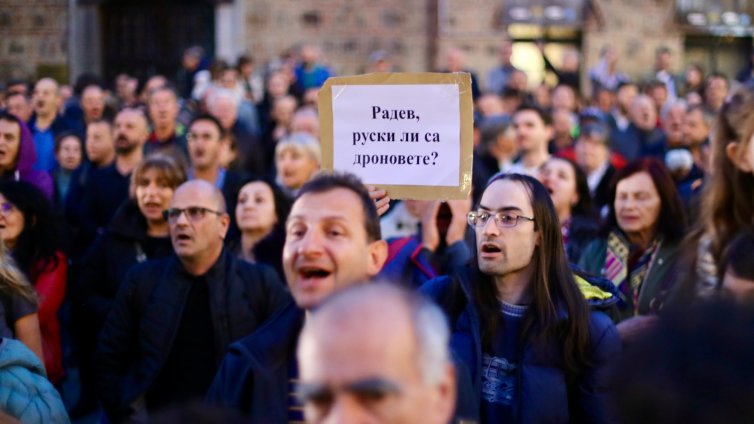 Протест пред президентството: Вашият "мир" е капитулация! Вашата "дипломация" - изолация!