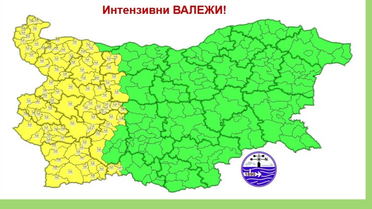 НИМХ: Обявен е жълт код за опасност от интензивни валежи