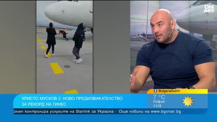 Най-силният българин Христо Мусков с опит за "Гинес"