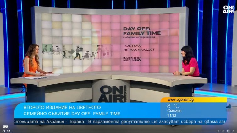 Day off: Family time - ще има съвети за здраве, спорт, експерименти